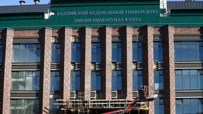 Корпус Биомед в кампусе «Кантиана»