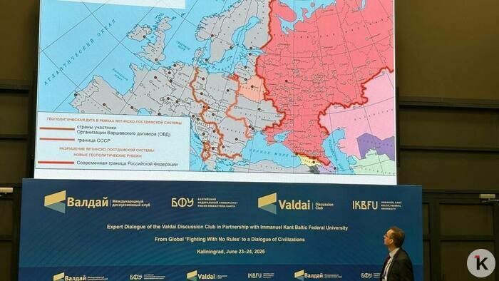 Панические атаки, издевательства Литвы и бочки с порохом и бензином: события недели, которые обсуждали в Калининграде   - Новости Калининграда | Фото: архив «Клопс»