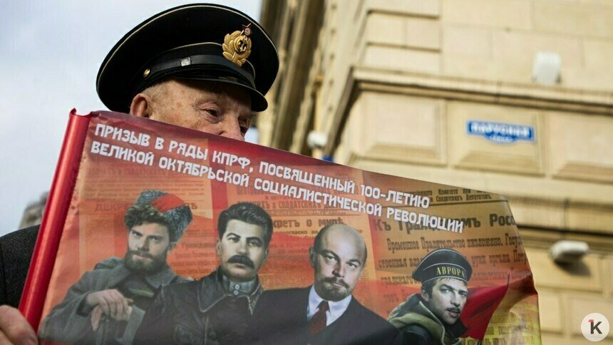 Ленин, Сталин и Че Гевара в выборах больше не участвуют: калининградцам объяснили запрет использовать образы умерших   - Новости Калининграда | Фото: Александр Подгорчук / Архив «Клопс»