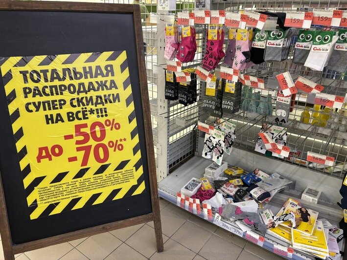 В тележки летело всё без разбору: как «Виктория» на Калинина пережила тотальную распродажу (фоторепортаж) - Новости Калининграда | Фото: Александр Подгорчук / «Клопс»