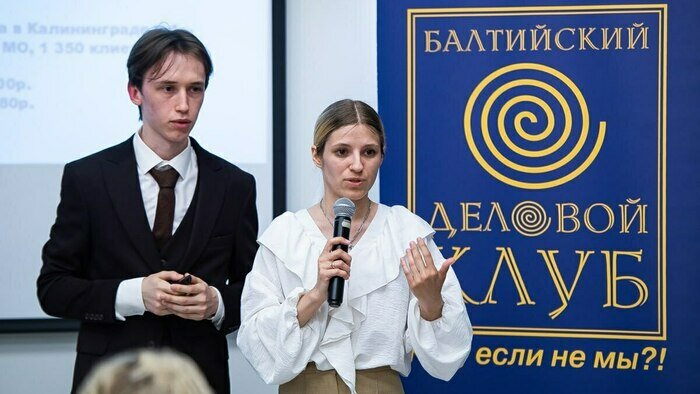 Команда Александра Чуева: нейроцентр, автономный разогрев еды, незрячие массажисты и переработка пластика - Новости Калининграда