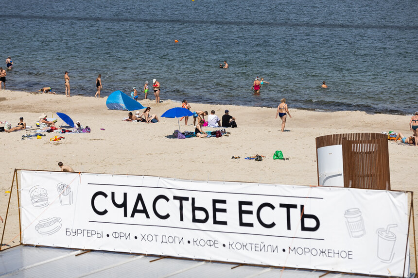 Два курорта Калининградской области попали в топ самых дорогих мест для отдыха в июле - Новости Калининграда | Фото: архив «Клопс»