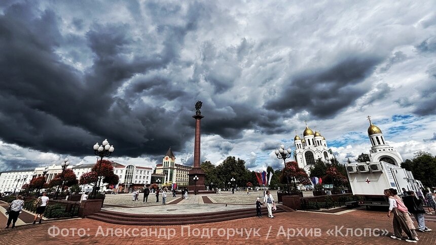 К воздуху за 30 добавятся грозы и шквалистый ветер: прогноз погоды в Калининграде и области на 29 июня - Новости Калининграда | Фото: Александр Подгорчук / Архив «Клопс»