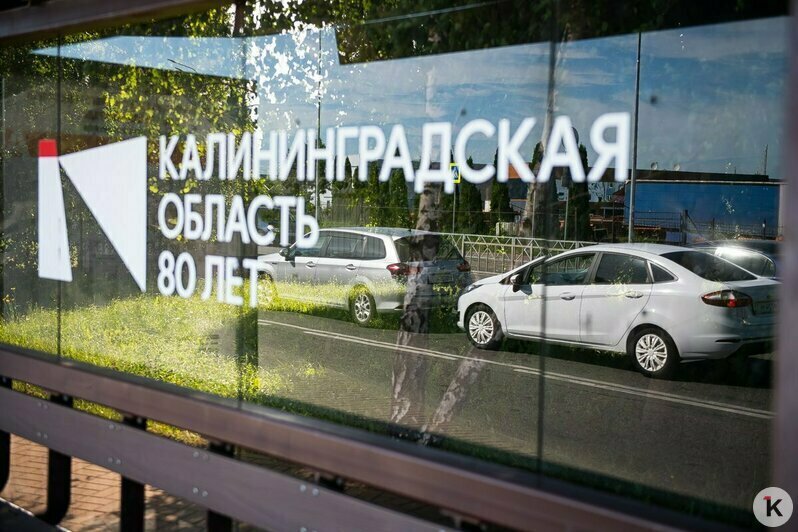Бензин в дефиците, дороги пустеют: улицы Калининграда вспоминают тишину ковидных времён (фоторепортаж) - Новости Калининграда | Фото: Александр Подгорчук / «Клопс»