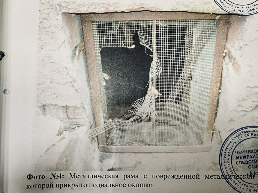 Подвал, где нашли тело младенца. Из материалов уголовного дела. | Фото: СУ СК России по Калининградской области