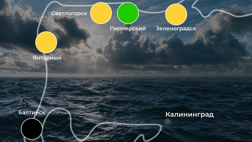 На море появился чёрный флаг: погода на калининградском побережье 30 июня   - Новости Калининграда | Иллюстрация: Ксения Александрова / «Клопс»