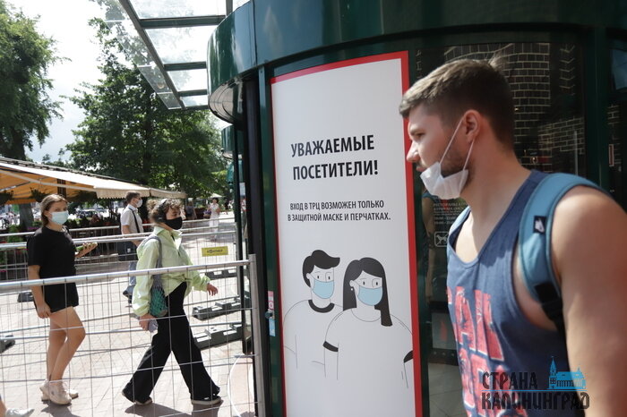  Пандемия стала для калининградцев испытанием на прочность | Фото: архив «СК»