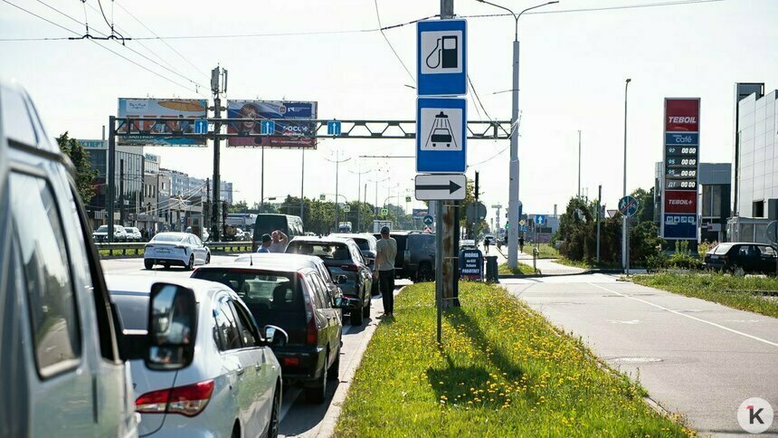 На заправках Калининградской области полиция будет проводить рейды, чтобы усмирить автохамов - Новости Калининграда | Фото: Александр Подгорчук / Архив «Клопс»