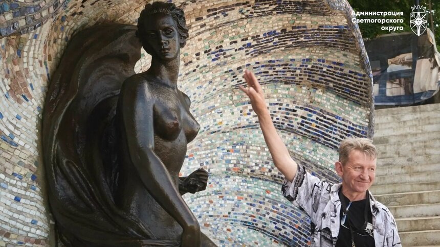 В Светлогорске отреставрировали «Нимфу» Брахерта - Новости Калининграда | Фото: пресс-служба администрации Светлогорска