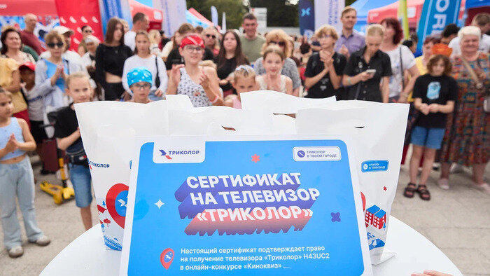 День города в Калининграде: «Триколор» превратит Центральный парк в улицу развлечений - Новости Калининграда