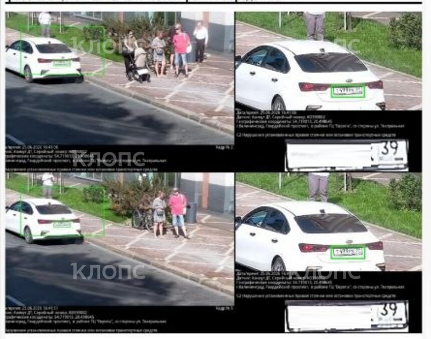 В Калининграде оштрафовали таксиста, ждавшего клиента на Гвардейском: к чему привела борьба с любителями стоять на аварийке - Новости Калининграда | Фото читателя