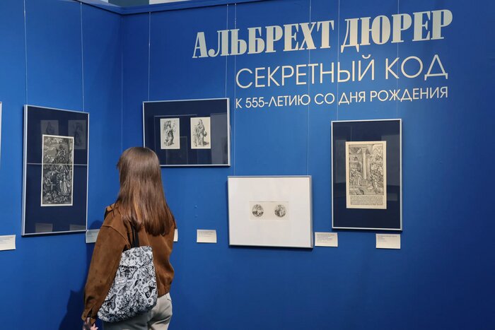 Экспозиция (0+) представляет искусство немецкой гравюры от разных мастеров | Фото: пресс-служба организатора мероприятия