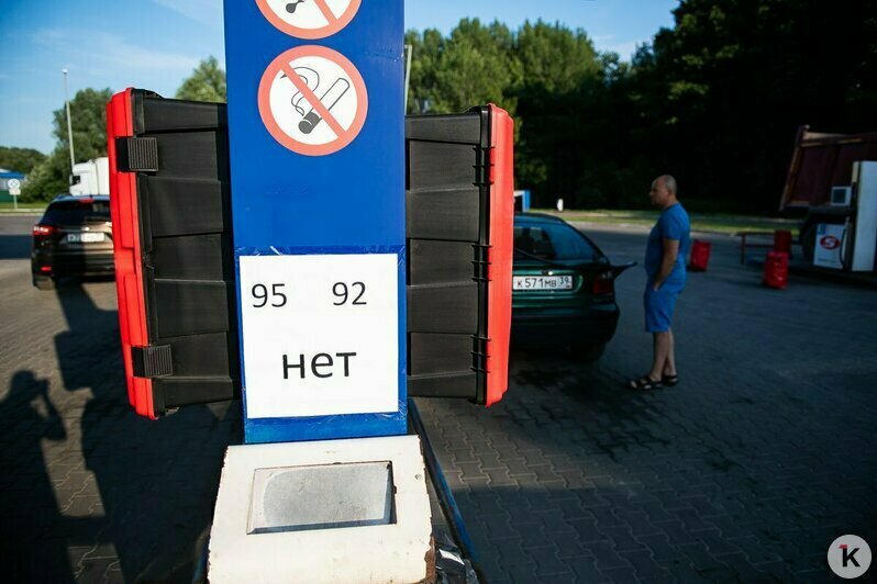 «Если не познакомимся, я уеду одна!»: яркие истории из очередей на калининградских АЗС - Новости Калининграда | Фото: Александр Подгорчук / «Клопс»