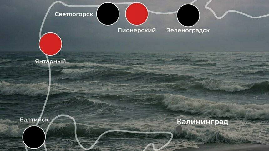 От воды нужно держаться подальше: погода на калининградском побережье 4 июля - Новости Калининграда