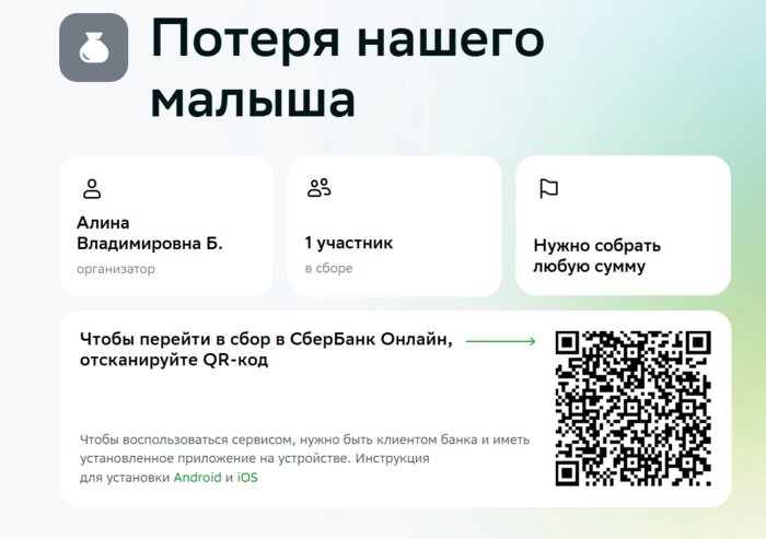 Отец трёхлетнего мальчика, погибшего в Прибрежном, рассказал о состоянии жены и дочки - Новости Калининграда