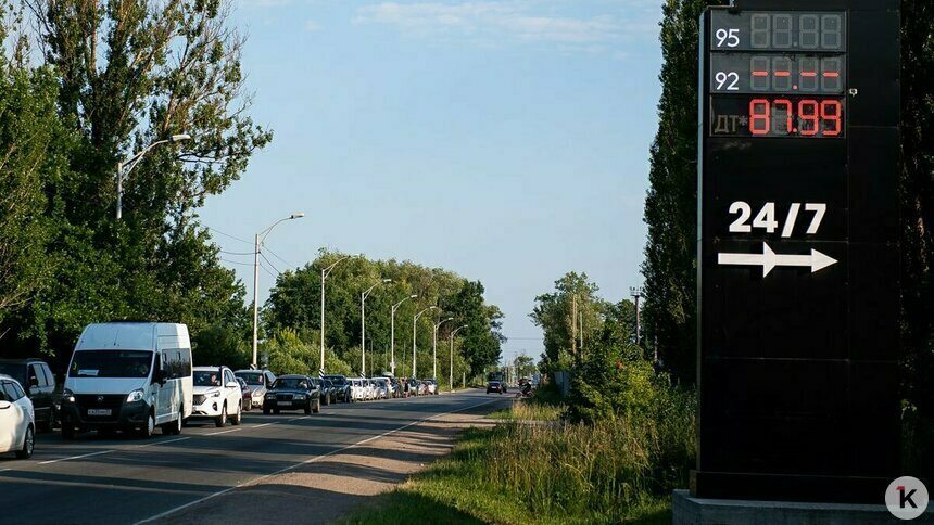 Власти объяснили, почему на отдельных калининградских АЗС дизель стал «золотым» - Новости Калининграда | Фото: Александр Подгорчук / Архив «Клопс»