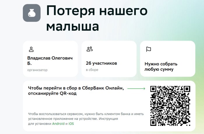 Отец трёхлетнего мальчика, погибшего в Прибрежном, рассказал о состоянии жены и дочки - Новости Калининграда