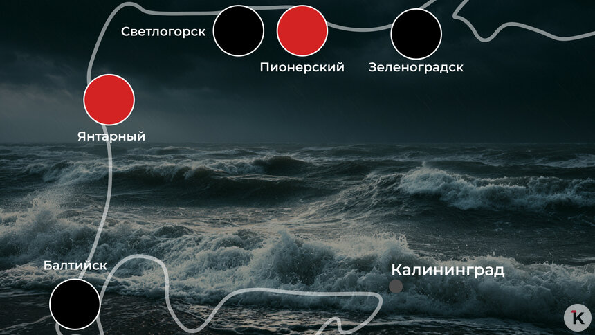«Пляжа там больше нет»: ситуация на калининградском побережье после урагана 8 июля - Новости Калининграда | Иллюстрация: Ксения Александрова / «Клопс»