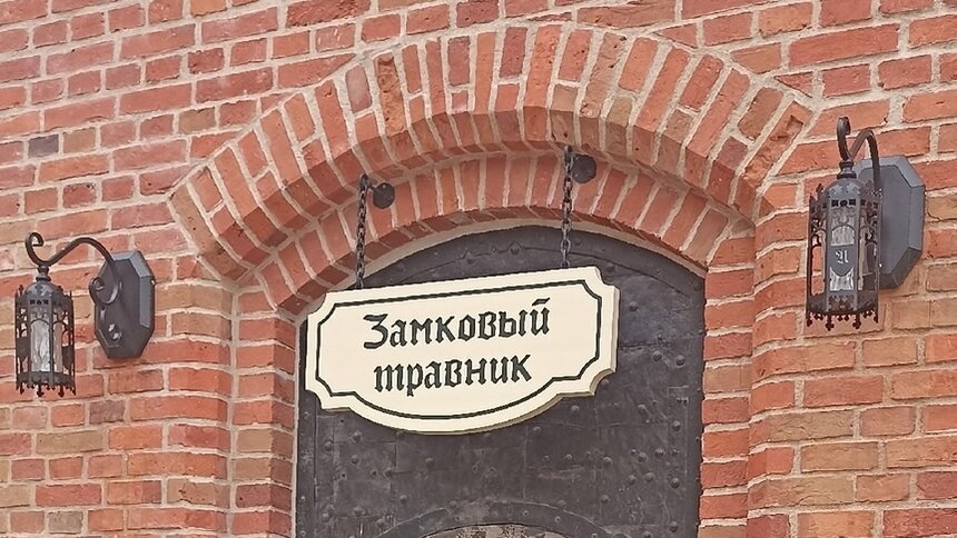 Посетителей замка Нойхаузен в Гурьевске начнут пускать в подвал самого древнего крыла - Новости Калининграда | Фото: «Клопс»