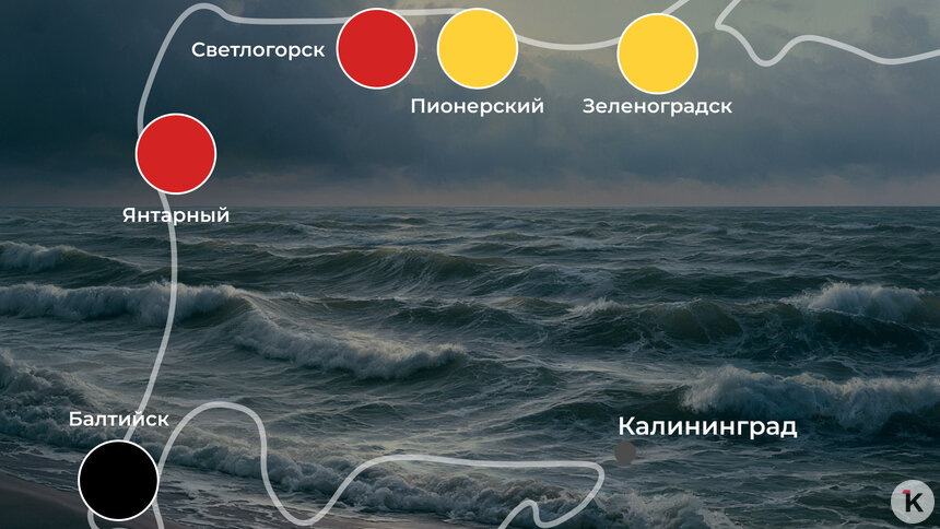 Если и купаться, то не глубже, чем по колено: ситуация на калининградском побережье 13 июля - Новости Калининграда | Иллюстрация: Алиса Игонина / «Клопс»