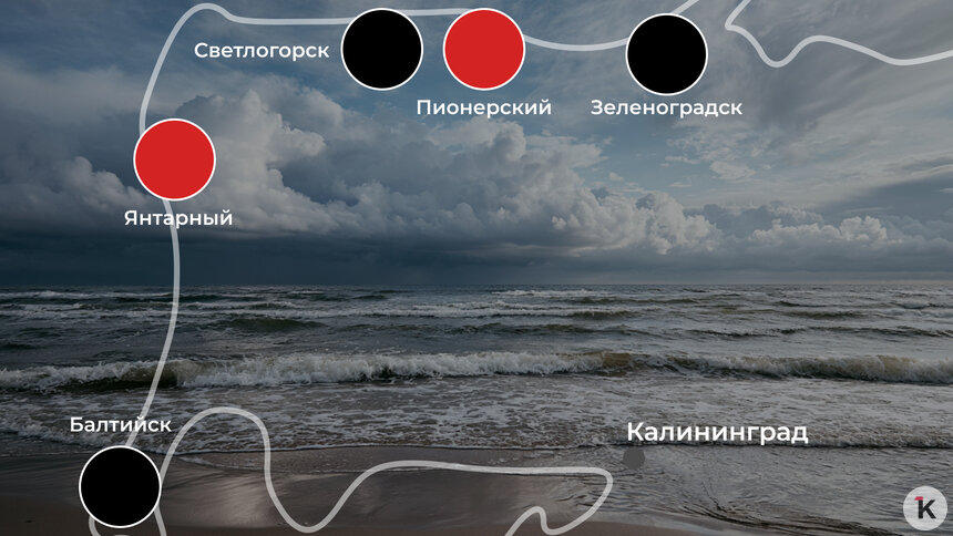 Отбойное течение, ветер северный: ситуация на калининградском побережье 10 июля - Новости Калининграда | Иллюстрация: Ксения Александрова / «Клопс»