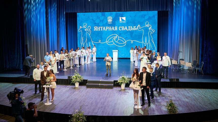 Мероприятие «Янтарная свадьба» в «Янтарь-холл». | Фото: правительство Калининградской области
