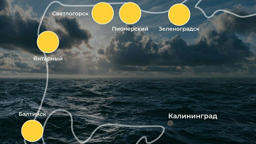 Пасмурно и прохладно, но это никого не останавливает: погода на калининградском побережье 11 июля - Новости Калининграда