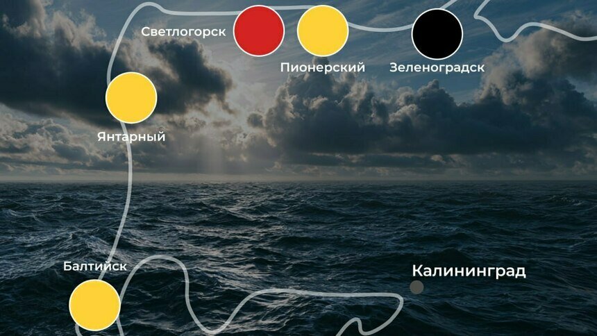 Чёрный флаг, красный и три жёлтых : погода на калининградском побережье 12 июля - Новости Калининграда | Иллюстрация: «Клопс»
