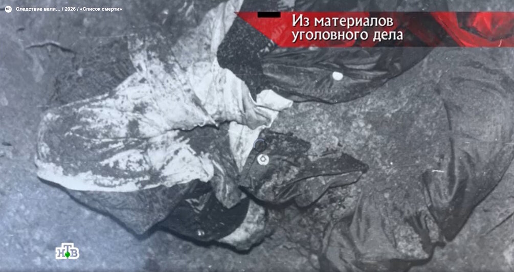 Список смертников из 15 имён: как в Калининградской области раскрыли серию зверских убийств - Новости Калининграда | Кадр программы "Следствие вели..." на канале НТВ