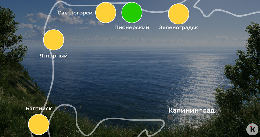 На пляжах много отдыхающих: погода на калининградском побережье 16 июля   - Новости Калининграда | Иллюстрация: Алиса Игонина / «Клопс»