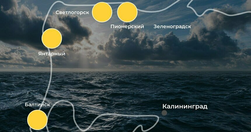Дождливо, но пока это не помеха: погода на калининградском побережье 18 июля - Новости Калининграда