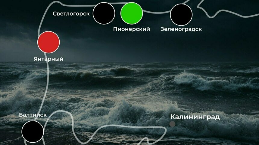 Три чёрных флага, красный и зелёный: погода на калининградском побережье 19 июля - Новости Калининграда | Иллюстрация: «Клопс»