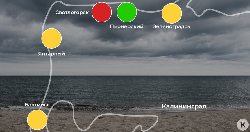 Море успокоилось, но ограничения остались: погода на калининградском побережье 23 июля  - Новости Калининграда | Иллюстрация: Алиса Игонина / «Клопс»