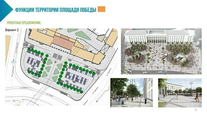 Больше зелени и проход на Северный вокзал: власти Калининграда рассматривают варианты реорганизации площади Победы   - Новости Калининграда | Фото: материалы центра «Горпросвет»