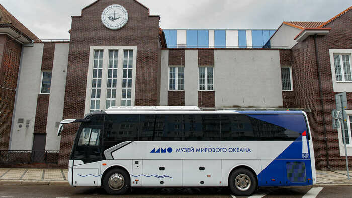 Новый автобус Музея Мирового океана