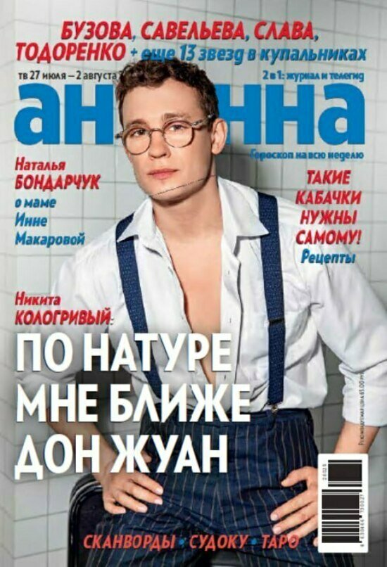 Бывший танцор Татьяны Булановой обиделся на её критику: читайте в журнале «Калининградская антенна»  - Новости Калининграда