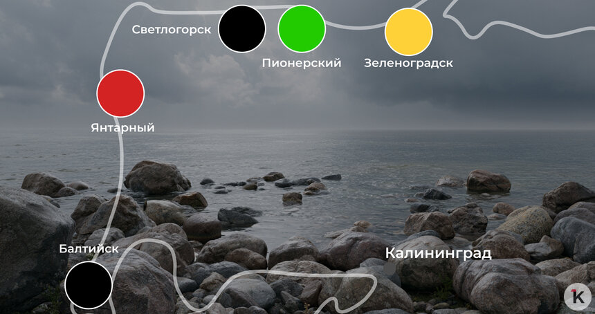Мелкий противный дождик и солнечное лето в одном городе: погода на калининградском побережье 22 июля  - Новости Калининграда | Иллюстрация: Ксения Александрова / «Клопс»