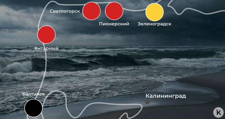 «Волнишка поднимается»: погода на калининградском побережье 27 июля  - Новости Калининграда | Иллюстрация: Алиса Игонина / «Клопс»