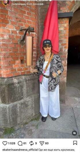 Голуби, кролики и орган: звезда Первого канала Екатерина Андреева показала свой отдых в Калининградской области (фото) - Новости Калининграда | Скриншоты официальной страницы Екатерины Андреевой в соцсетях