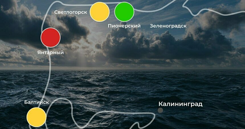 На одном из пляжей море тянет прочь: ситуация на калининградском побережье 26 июля - Новости Калининграда | Иллюстрация: архив «Клопс»