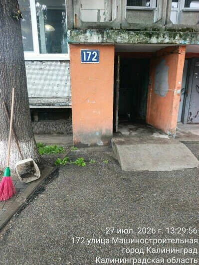 В ЕСОО ответили на жалобы на переполненные мусорные площадки в Калининграде (фото)  - Новости Калининграда | Фото: ЕСОО
