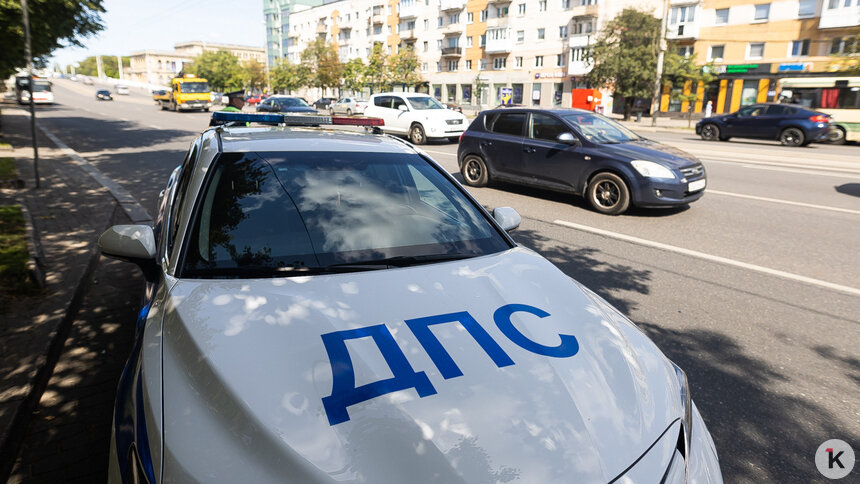 В Госавтоинспекции опровергли сообщения о новых требованиях к европротоколу   - Новости Калининграда | Фото: Александр Подгорчук / Архив «Клопс»