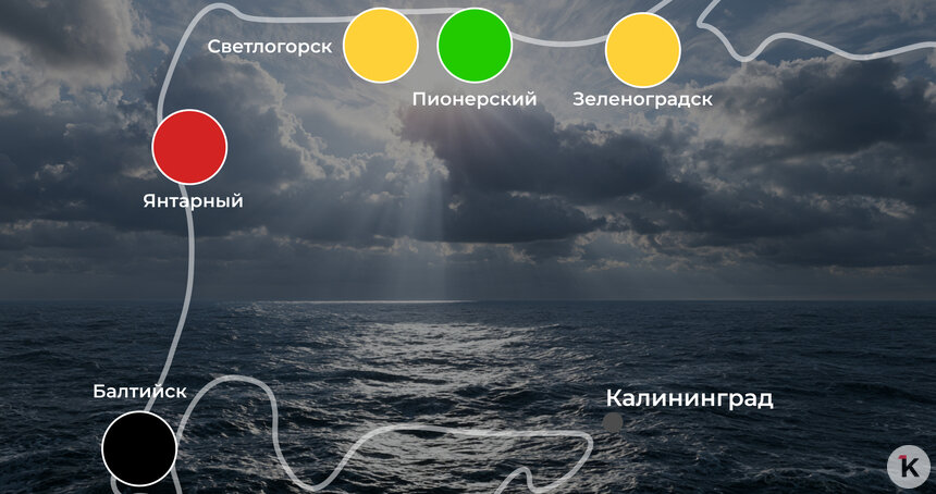 На море наметилось затишье: погода на побережье 29 июля    - Новости Калининграда | Иллюстрация: Ксения Александрова / «Клопс»