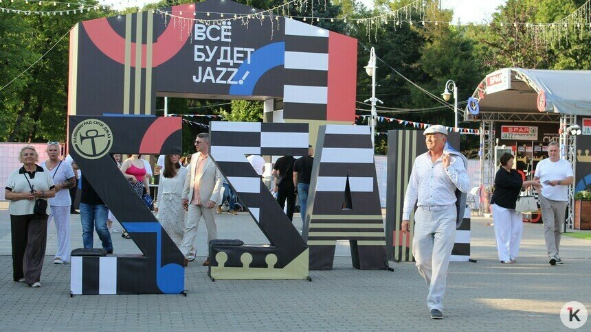 Балтийская романтика, фанк и «Булочки с сыром»: чем запомнится открытие «Калининград Сити Джаза» в этом году (фото) - Новости Калининграда | Фото: «Клопс»