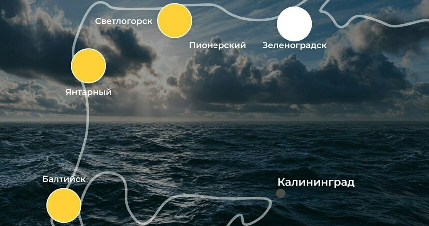 В Янтарном море набирает силу: ситуация на калининградском побережье 2 августа - Новости Калининграда | Иллюстрация: архив «Клопс»
