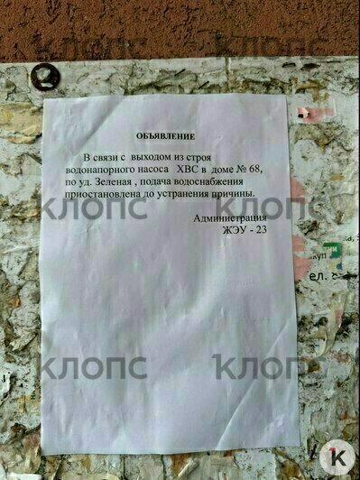 «Неделю работаю грузчиком каким-то»: в Калининграде жители 12-этажки из-за сломанного насоса остались без воды  - Новости Калининграда