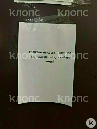 «Неделю работаю грузчиком каким-то»: в Калининграде жители 12-этажки из-за сломанного насоса остались без воды  - Новости Калининграда