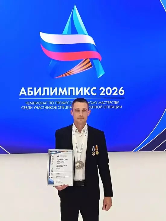 Сергей Колиушко на чемпионате «Абилимпикс 2026» | Фото: архив героя публикации