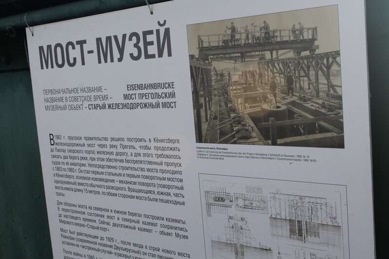 Семь мостов и семь желаний, часть 1: гуляем по Калининграду и разгадываем исторический шифр - Новости Калининграда | Фото: Алёна Михайлова