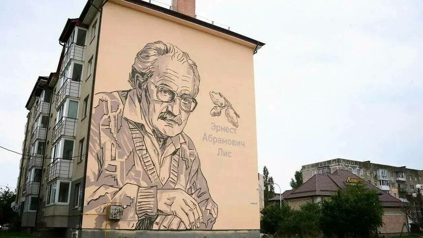 В Янтарном создали мурал в честь Лиса  - Новости Калининграда | Фото: министерство по культуре и туризму Калининградской области